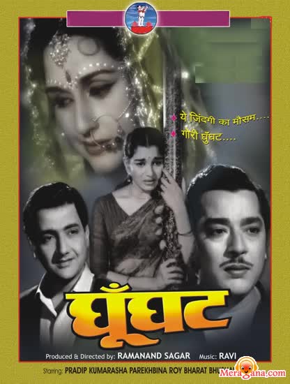 Poster of Ghunghat (1960)